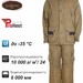 Remington_Impulsion_Olive_1