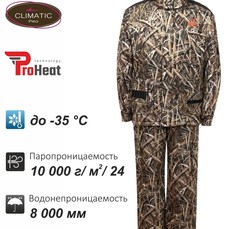 Костюм Remington Impulsion Shadowgrass