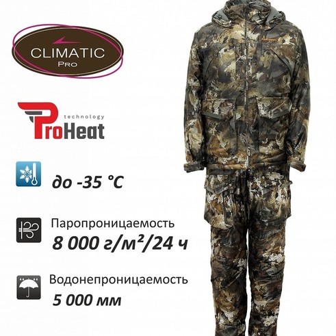 %D0%9A%D0%BE%D1%81%D1%82%D1%8E%D0%BC_Remington_Long_trail_Winter_%D0%A2imber_1