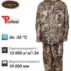 Костюм Remington Pro Hunting Club