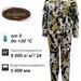 %D0%9A%D0%BE%D1%81%D1%82%D1%8E%D0%BC_Remington_Set_Vector_Winter_Multicamo_1