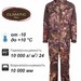 Remington XM Elite Autumn фото 1