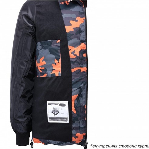 %D0%9A%D1%83%D1%80%D1%82%D0%BA%D0%B0_Remington_Urban_%D0%A1ity_Camo_8